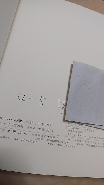 {@@ZCC̉́@}v@bq  {/G 