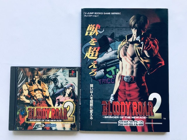 BLOODY ROAR 2 ubfBA uK[ Iu U j[GCW bi_  nKL `V U{ KCh   Q[{/\tg 