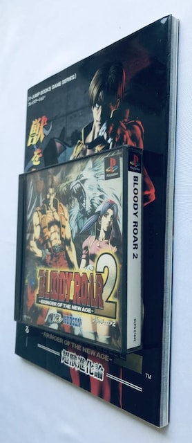 BLOODY ROAR 2 ubfBA uK[ Iu U j[GCW bi_  nKL `V U{ KCh  Q[{/\tg 