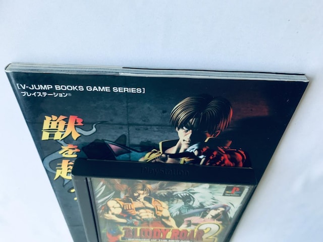 BLOODY ROAR 2 ubfBA uK[ Iu U j[GCW bi_  nKL `V U{ KCh  Q[{/\tg 