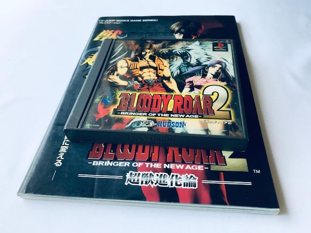 BLOODY ROAR 2 ubfBA uK[ Iu U j[GCW bi_  nKL `V U{ KCh  Q[{/\tg 