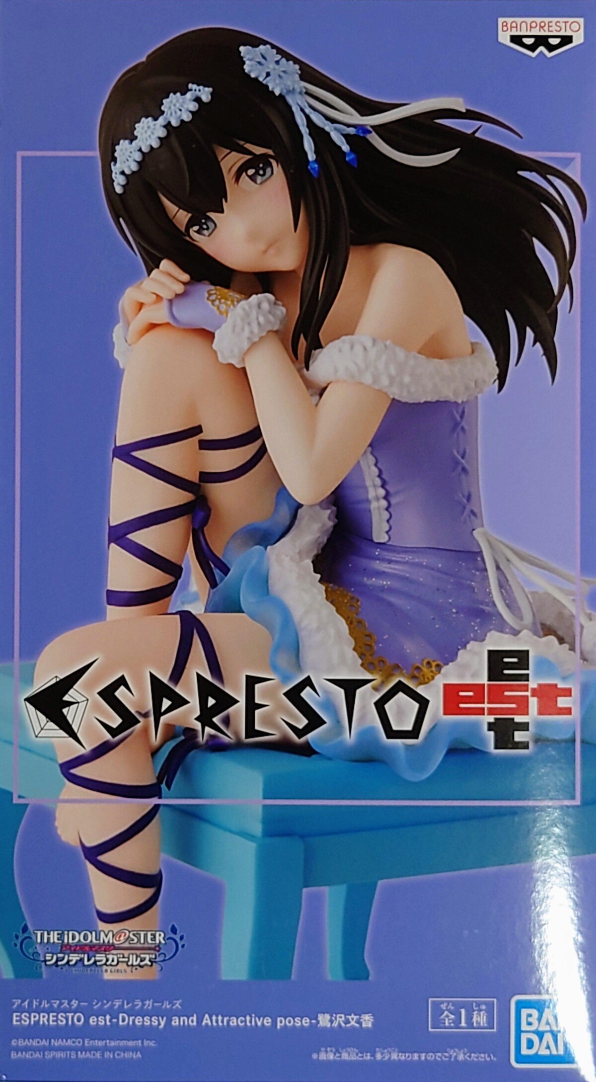 【非売品】アイドルマスター シンデレラガールズ 鷺沢文香 B2 サイズ ポスター 2025年最新】鷺沢文香 ポスターの人気アイテム - メルカリ