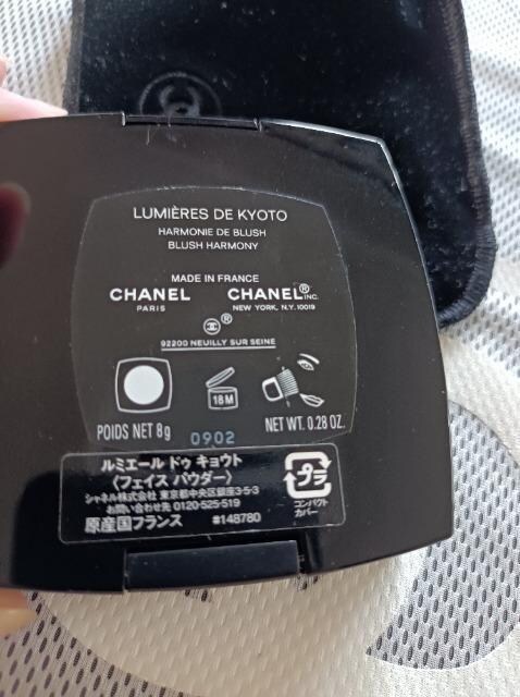 聚CHANEL LUMIERES DE KYOTO艿8800~g3J[Vl