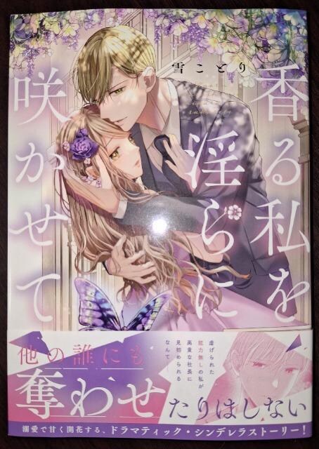 uRtV鎄ɍ炩āႱƂ 