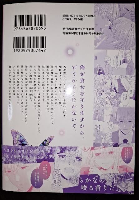 uRtV鎄ɍ炩āႱƂ