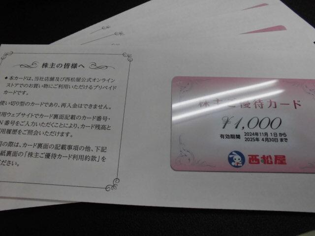 `F[傲D҃J[h1000~1 