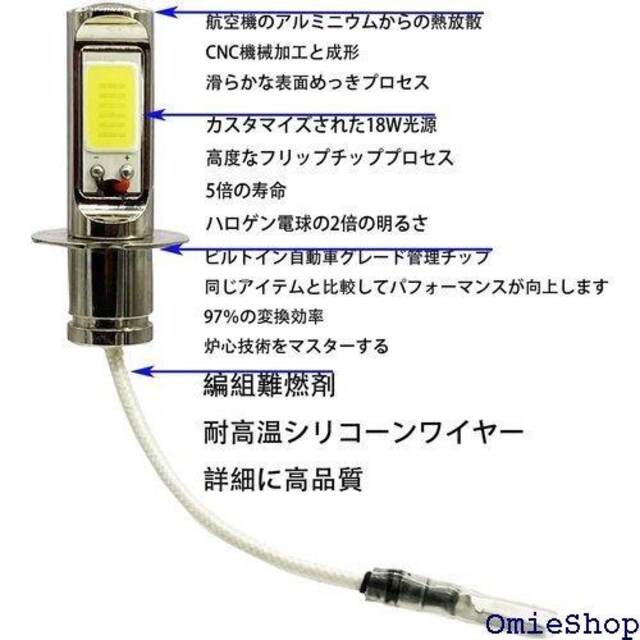h3 tHOv DWAYDE H3 LED 12V 000K d COB vr[Y H3 Yellow 422  /oCN