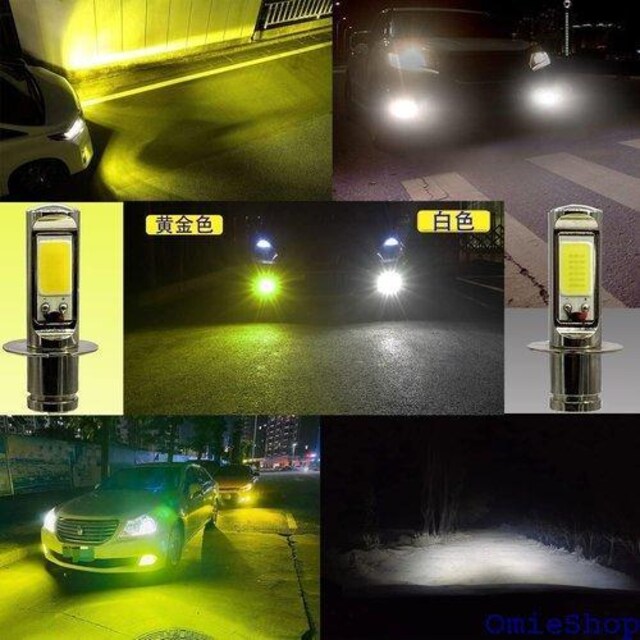h3 tHOv DWAYDE H3 LED 12V 000K d COB vr[Y H3 Yellow 422  /oCN