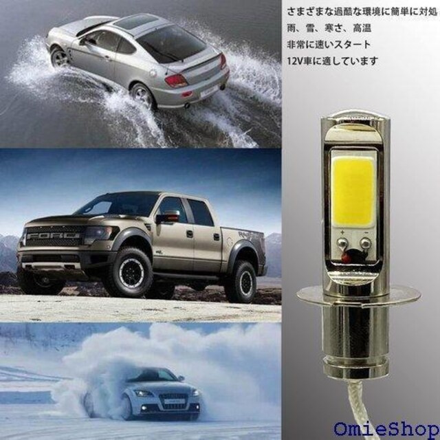 h3 tHOv DWAYDE H3 LED 12V 000K d COB vr[Y H3 Yellow 422  /oCN