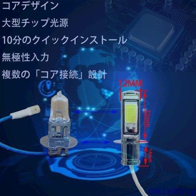 h3 tHOv DWAYDE H3 LED 12V 000K d COB vr[Y H3 Yellow 422  /oCN