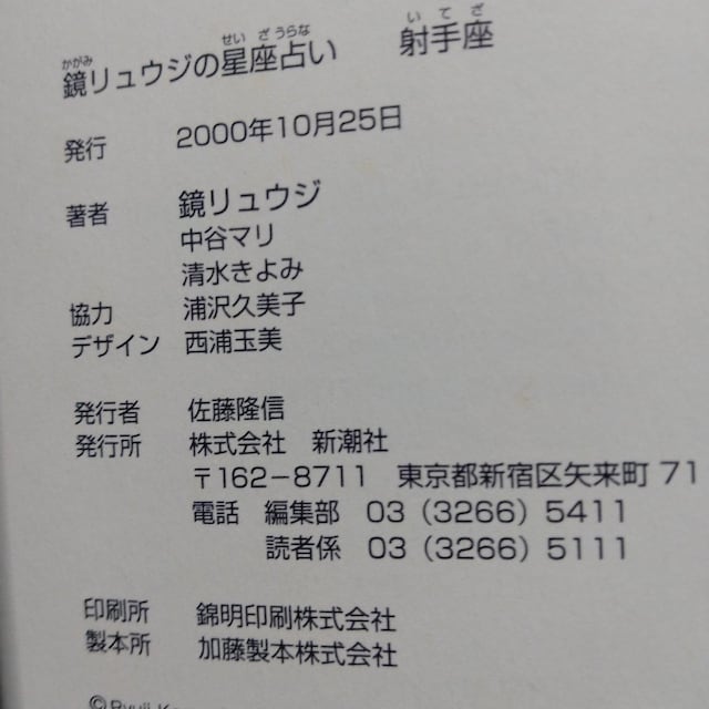 EW̐肢ˎ  {/G 