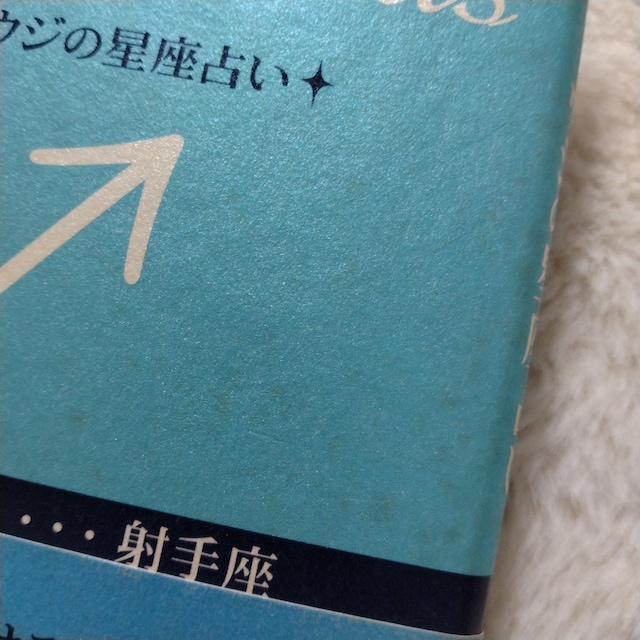 EW̐肢ˎ  {/G 