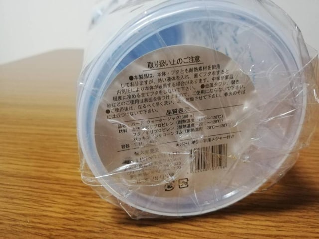 tbs[o[hEEH[^[WO@1300ml@gpi  CeA/Ct 