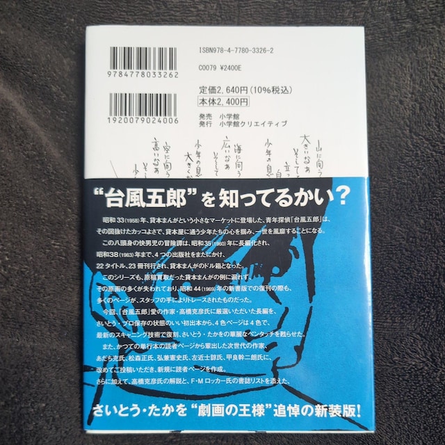 ƂEw䕗ܘYxV  Aj/R~bN/LN^[ 