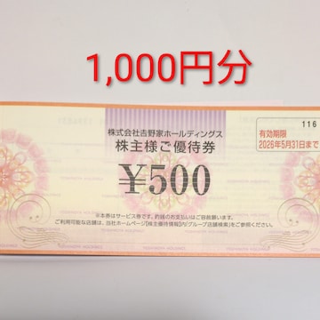 gƁ@DҌ@1,000~@
