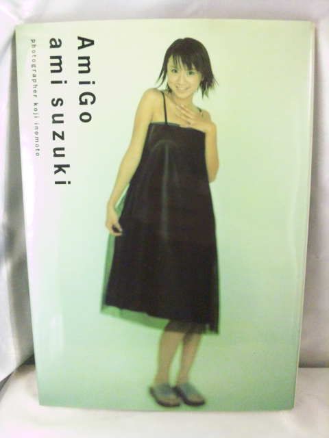〓激レア〓1999年〓アミーゴ〓鈴木あみ写真集〓定価￥1.900