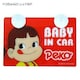 yߺz<BABY IN CAR>è ײވSϰ zՕt