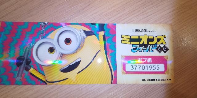 ~jIYtB[o[ {ug   zr[ 