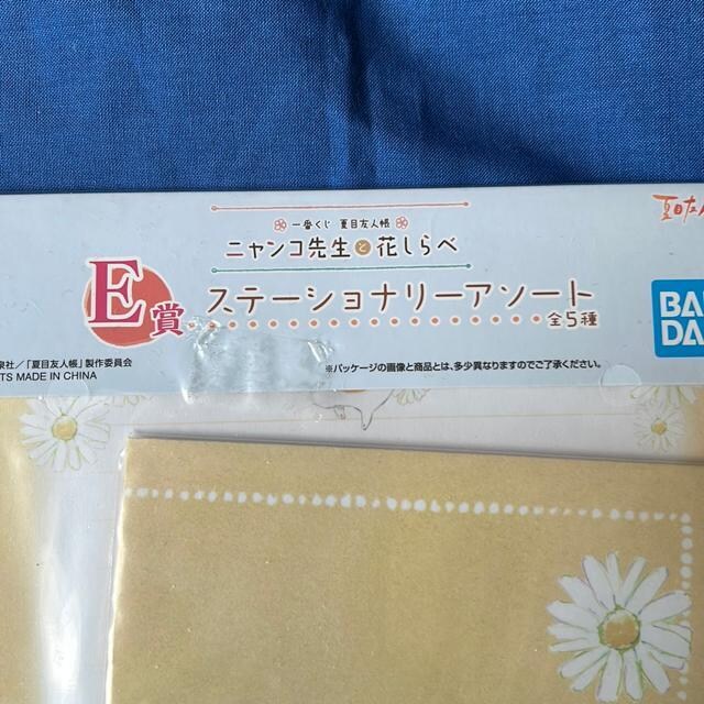 ĖڗFlԂ@Xe[Vi[A\[g  Aj/R~bN/LN^[ 