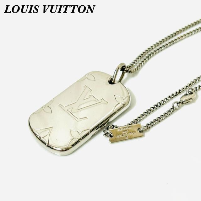 LOUIS VUITTON Bg Pbg lbNX mO   uh 