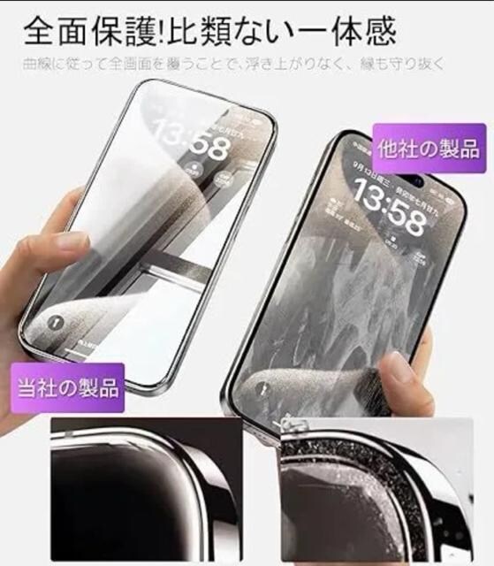 u[@CgJbgiphone16,16pro Ή@KXtB@\tLbgt@FXȃ^Cv@یtB  Ɠd/AV 