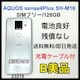 B AQUOS sense4 Plus SH-M16 SIMt[@{