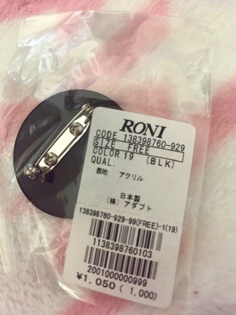 #Vi#RONI obau[`  WPbgXqɂ jBA[X  uh 