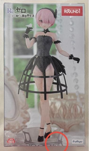 yROUND1zRe:[n߂ِE Excd Creative Figure EăhX  Aj/R~bN/LN^[ 