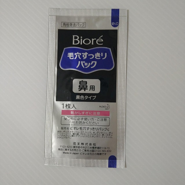 rI ьpbN 1   /RX/lC 