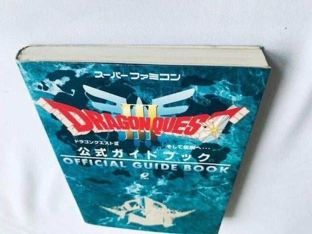 hSNGXg3 ē` KChubN `V SFC SNES U{ KCh Dragon Quest III  Q[{/\tg 