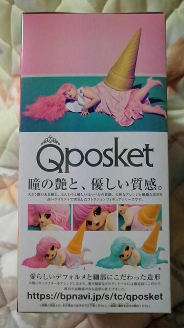 Qposket`nӒ`vol.2 A^Cv  ^gObY 