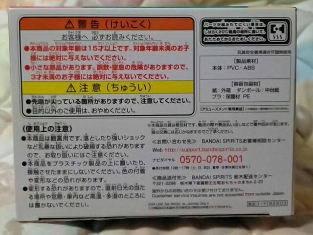 Qposket`nӒ`vol.2 A^Cv  ^gObY 