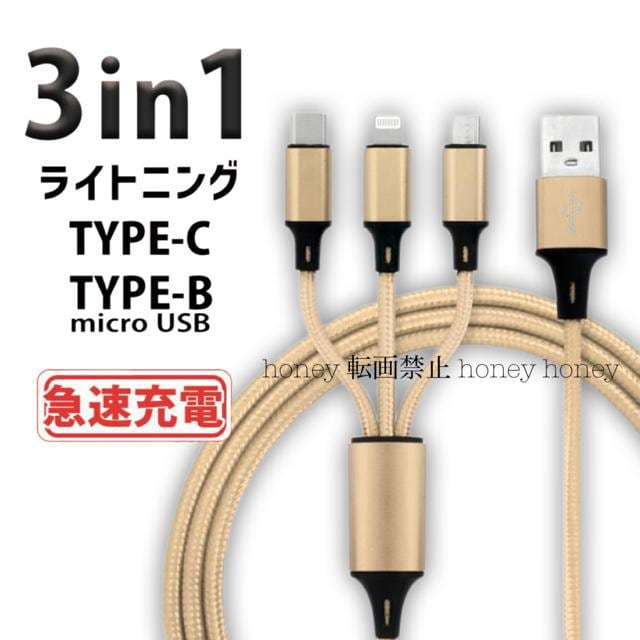 }[d3inCgjOP[u S[hiPhoneP[u CgjO[q Type-C[q microUSB[q 