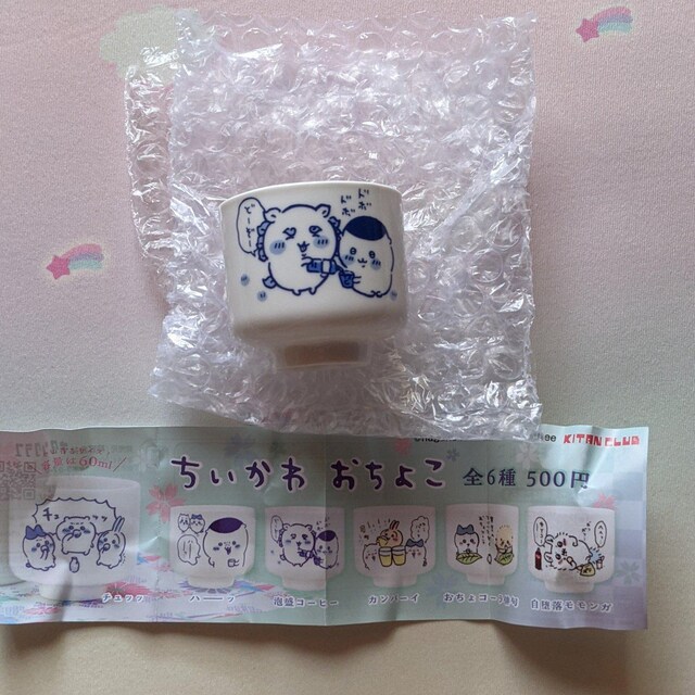 lC 傱  V[T[  ܂񂶂イ  AR[q[ 