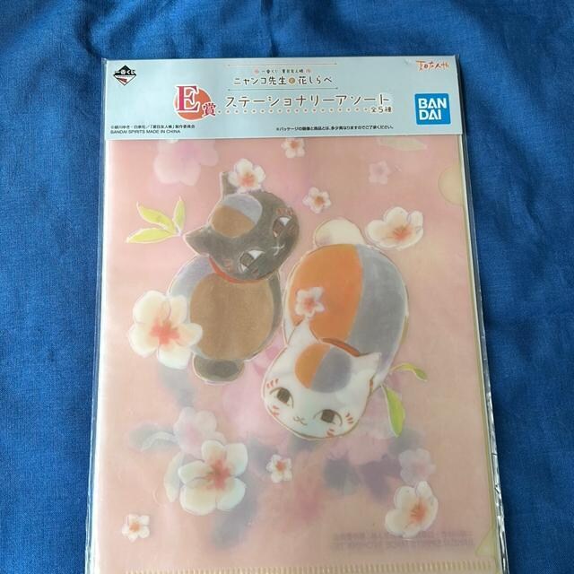 ĖڗFlԂ@Xe[Vi[A\[g   Aj/R~bN/LN^[ 