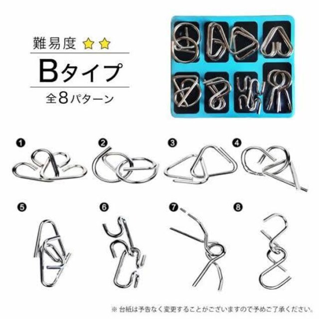 sNewtCHALLENGE METAL PUZZLES/mb̗ցW͂Eg[jOȆ̑ɃIXX<W>   zr[ 