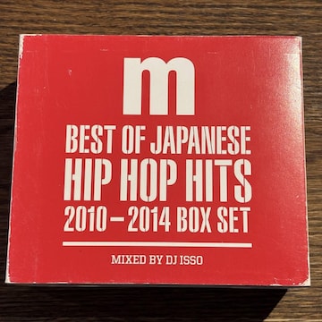 yBEST OF JAPANESE HIP HOP HITS