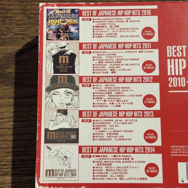 yBEST OF JAPANESE HIP HOP HITS  CD/DVD/rfI 