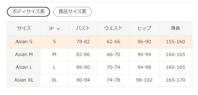 2290~ fB[X X[uXhX - J[ubNXgCv {fBR ~fB {TCYl  t@bV 