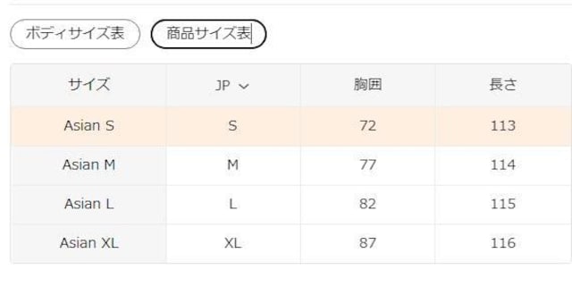2290~ fB[X X[uXhX - J[ubNXgCv {fBR ~fB {TCYl  t@bV 