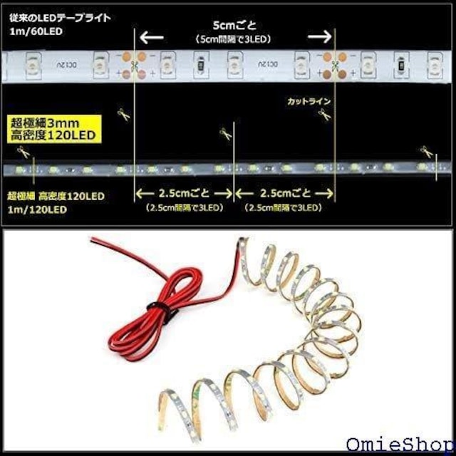 ɍ 3mm x 120LED/m 12V h 50cm DFx[X P[u1m FFACXu[ 430  /oCN