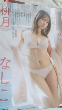 ȂG؂蔲