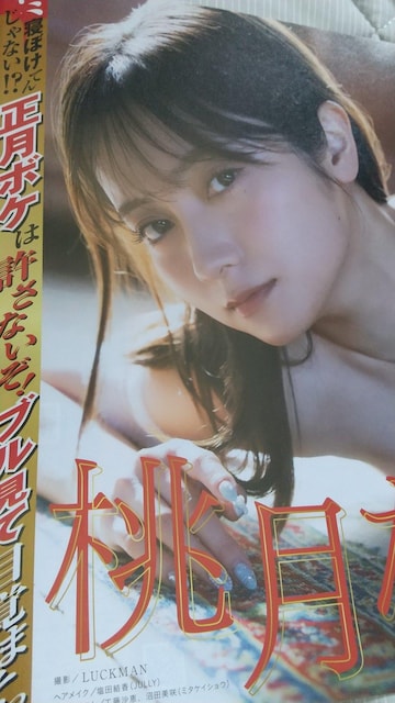 ȂG؂蔲  ^gObY 
