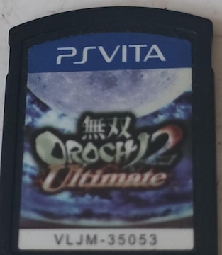 oOROCHI2