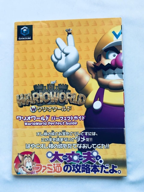 I[h p[tFNgKCh GC U{   Wario World Perfect Guide Strategy   Q[{/\tg 