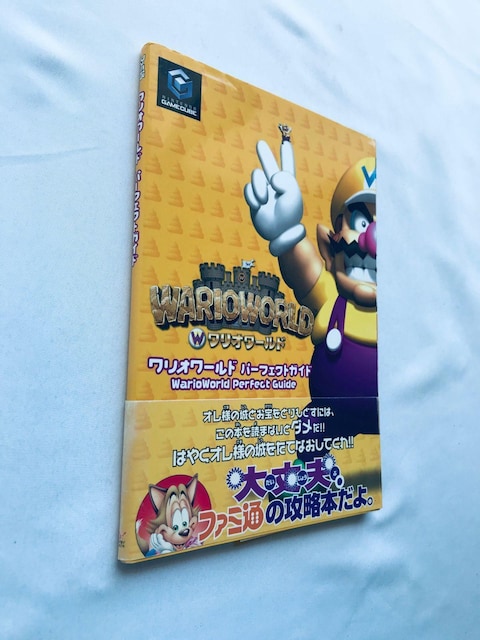 I[h p[tFNgKCh GC U{   Wario World Perfect Guide Strategy  Q[{/\tg 