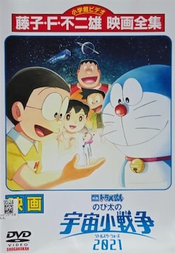 DVD@f h@̂ё̉F푈 2021