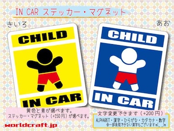 CHILD IN CARXebJ[ X^_[hKIDS Wc