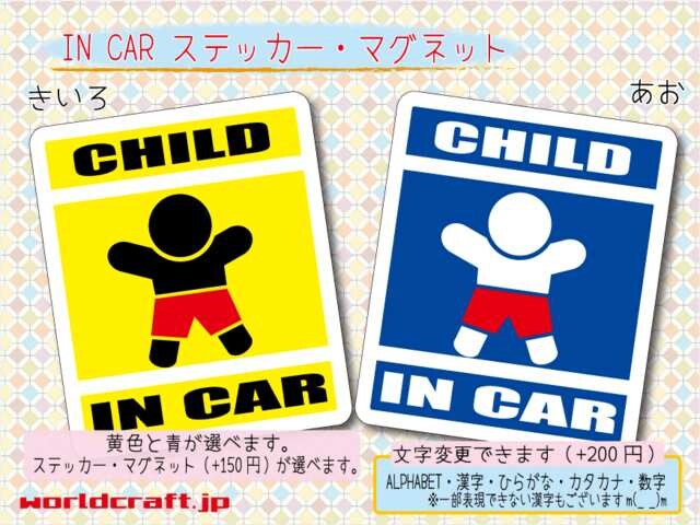 CHILD IN CARXebJ[ X^_[hKIDS Wc  /oCN
