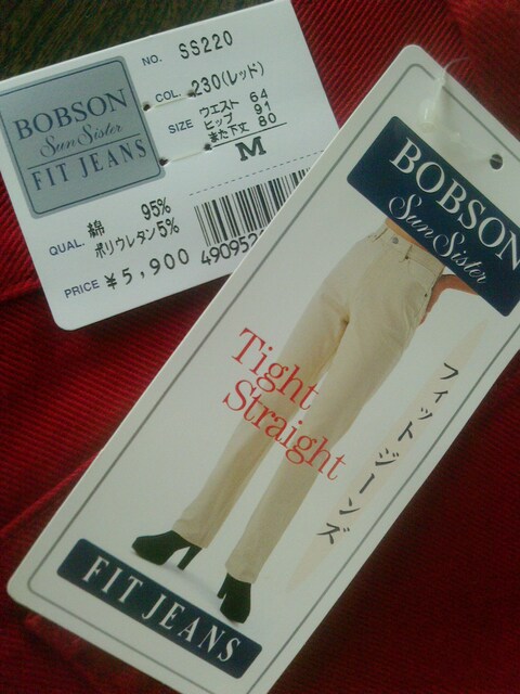 BOBSON艿6000~tBbgW[YKX_[rVi 